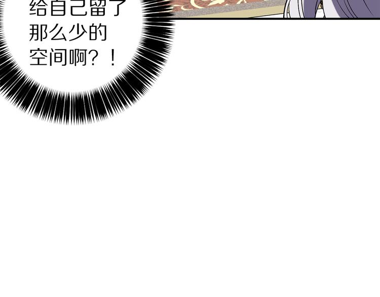 第54话 恩爱夫妻117