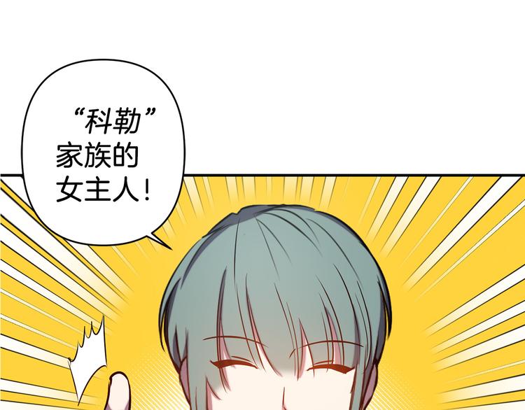 第54话 恩爱夫妻12