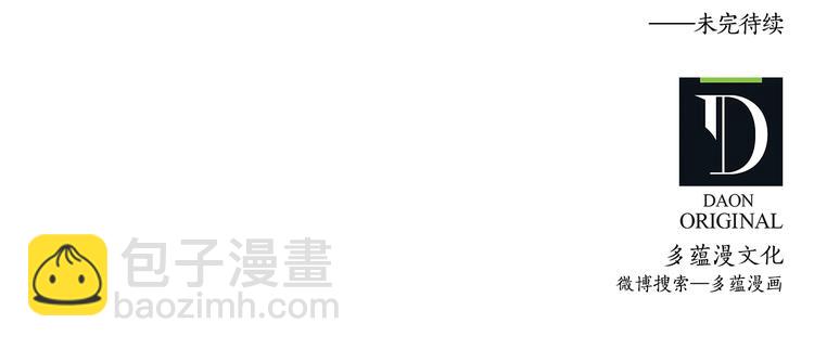 第54话 恩爱夫妻120