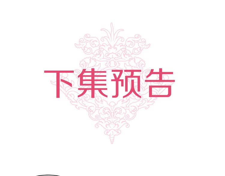 第54话 恩爱夫妻121