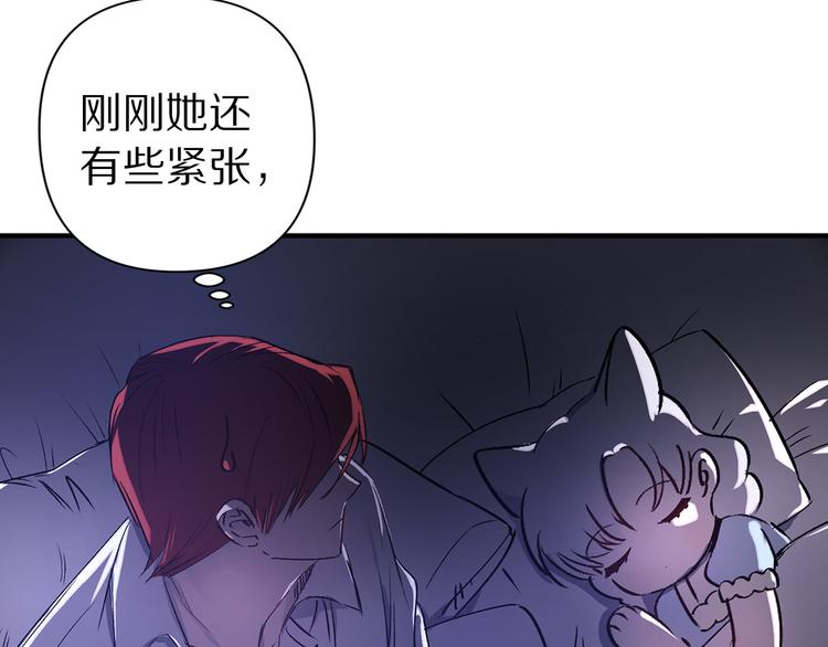 第54话 恩爱夫妻122