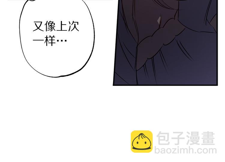 第54话 恩爱夫妻127