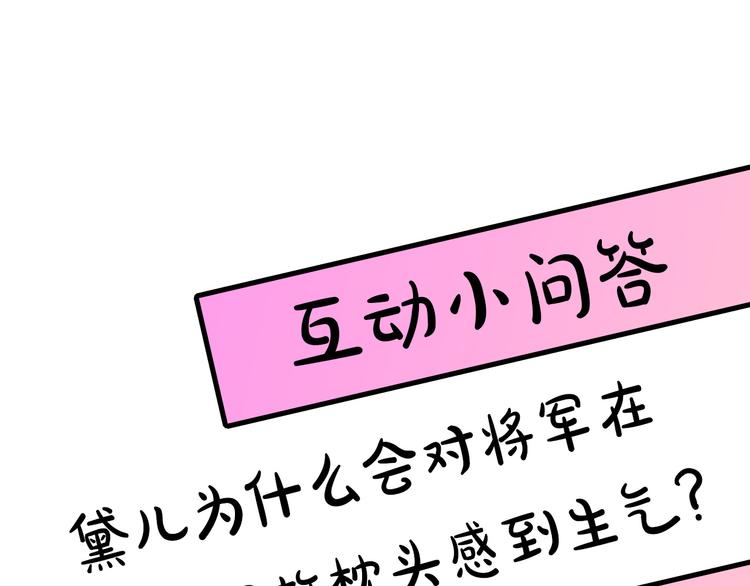 第54话 恩爱夫妻128