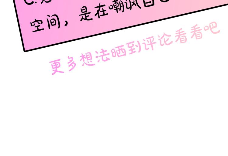 第54话 恩爱夫妻130