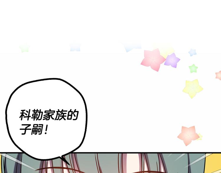 第54话 恩爱夫妻20