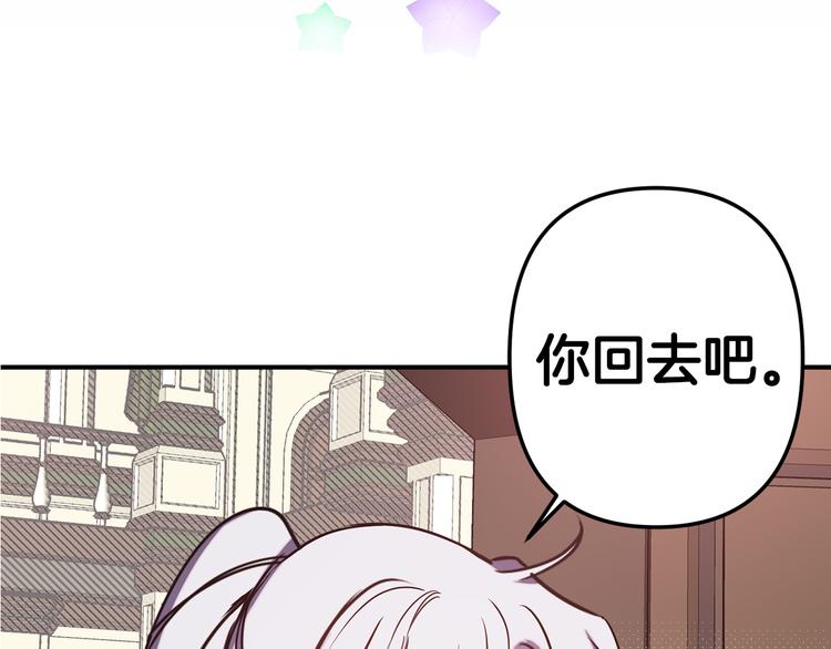 第54话 恩爱夫妻22