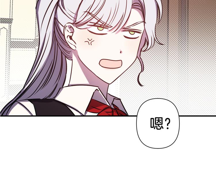 第54话 恩爱夫妻23