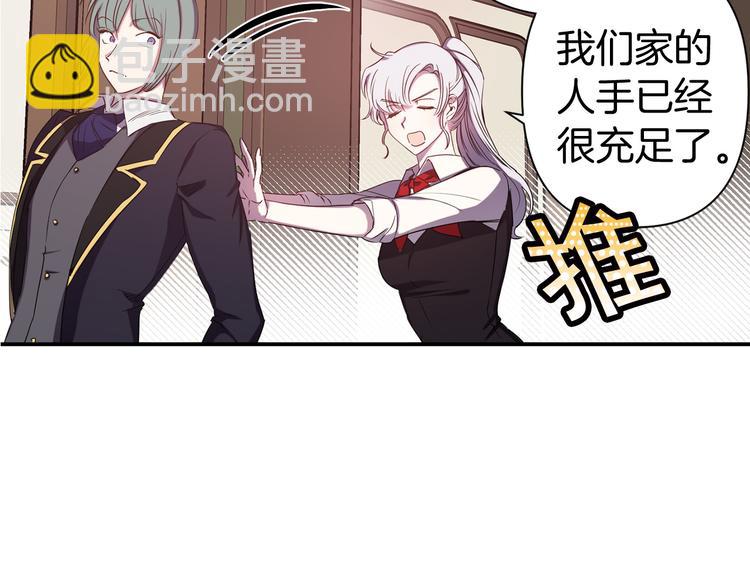 第54话 恩爱夫妻25