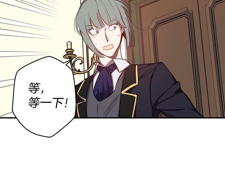 第54话 恩爱夫妻27