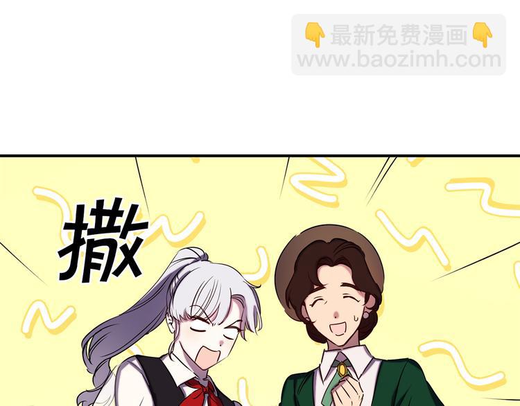 第54话 恩爱夫妻28