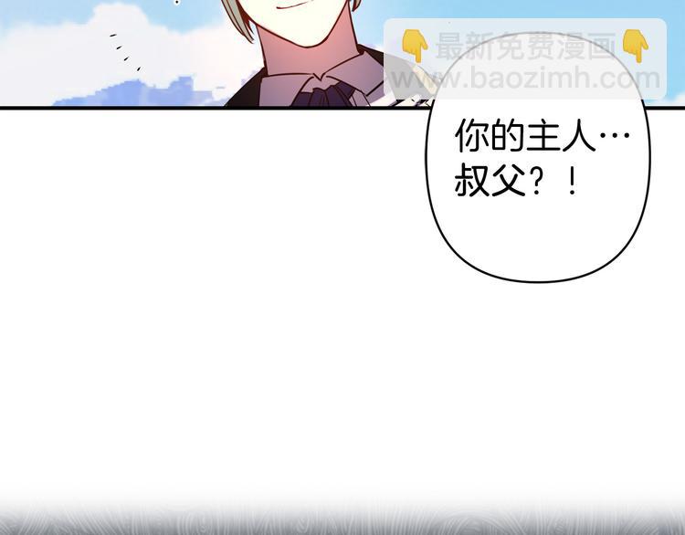 第54话 恩爱夫妻3