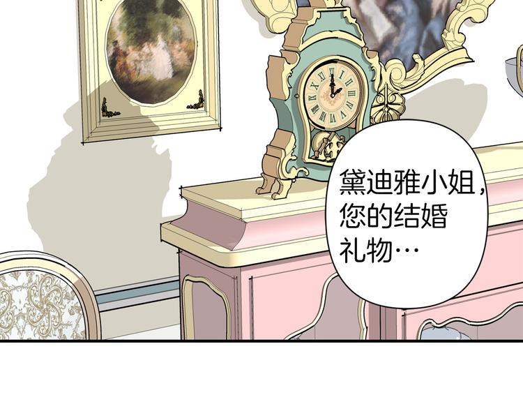 第54话 恩爱夫妻31