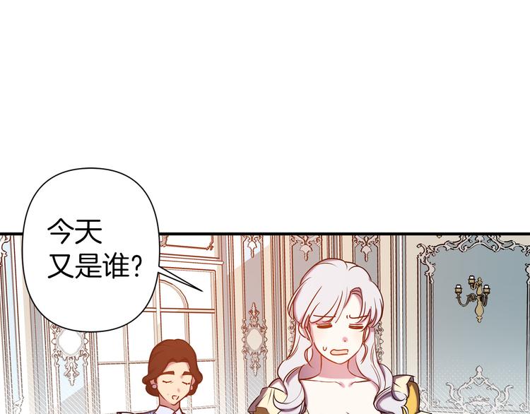 第54话 恩爱夫妻32