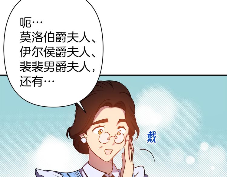 第54话 恩爱夫妻34