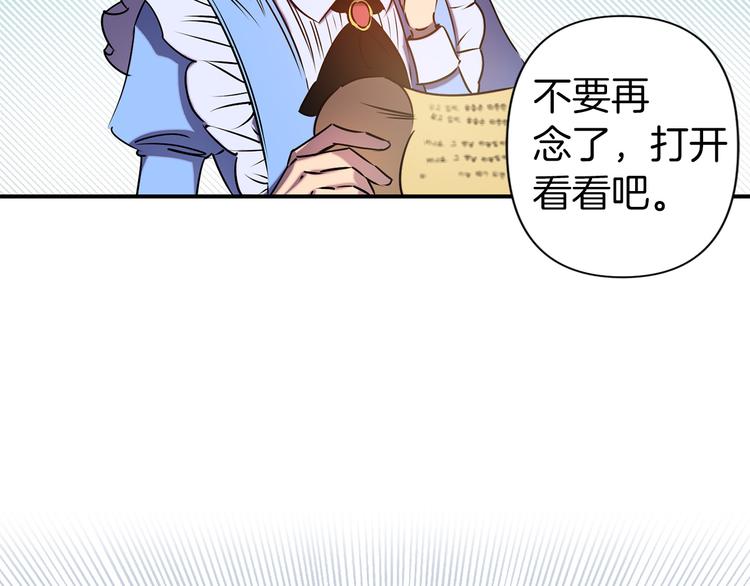 第54话 恩爱夫妻35