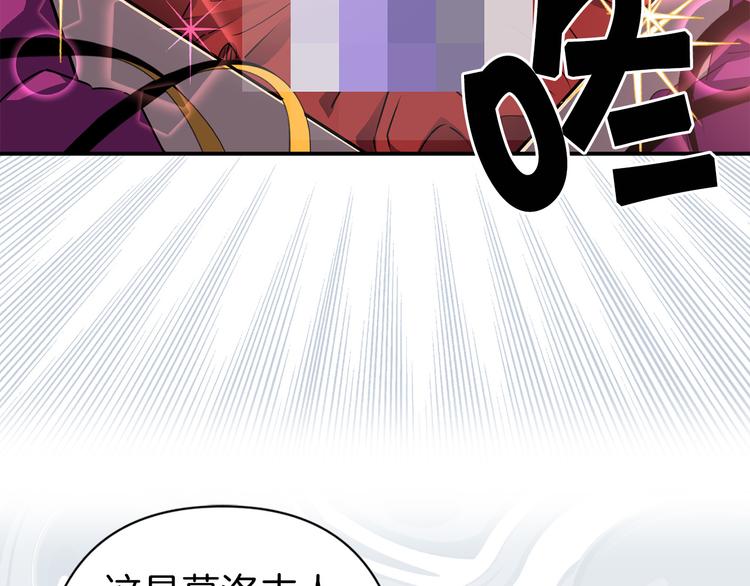 第54话 恩爱夫妻37