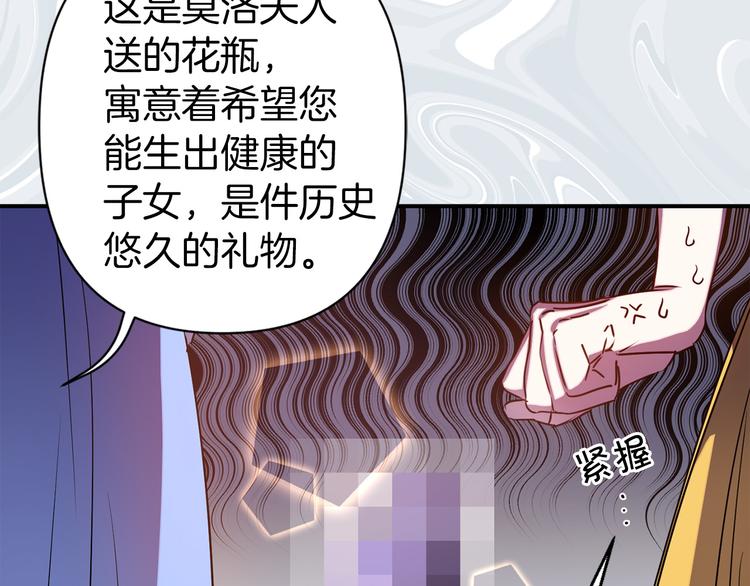 第54话 恩爱夫妻38