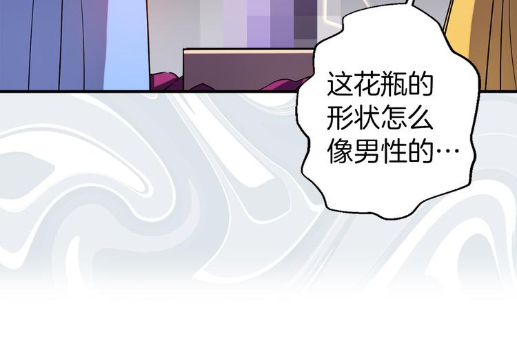 第54话 恩爱夫妻39
