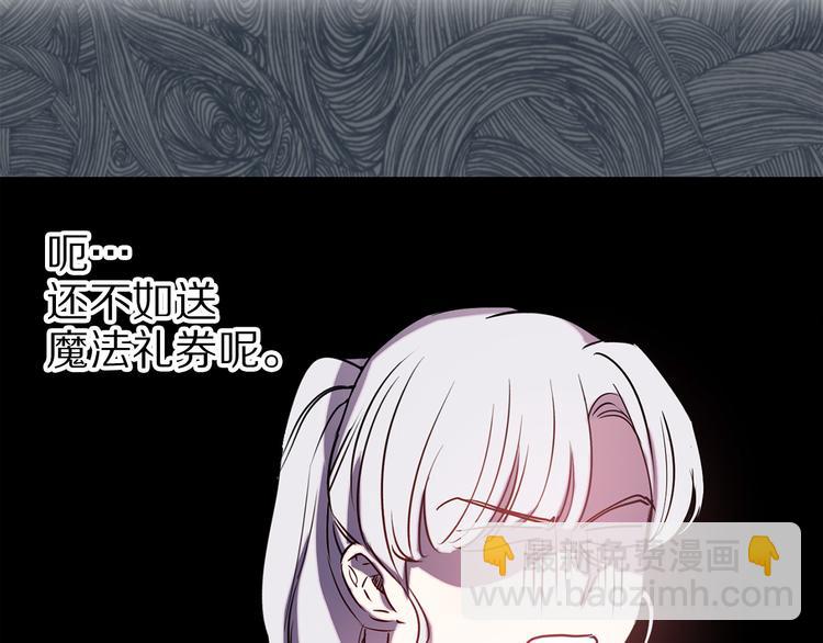 第54话 恩爱夫妻4