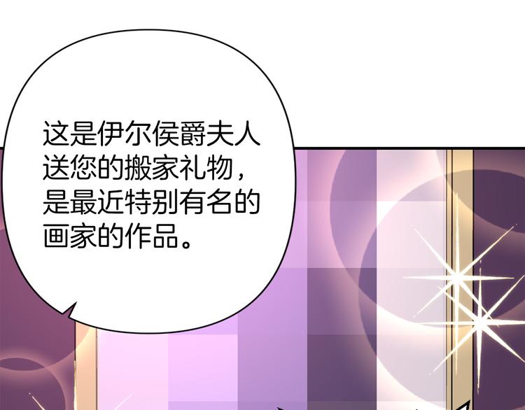 第54话 恩爱夫妻40