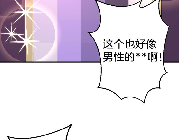第54话 恩爱夫妻41
