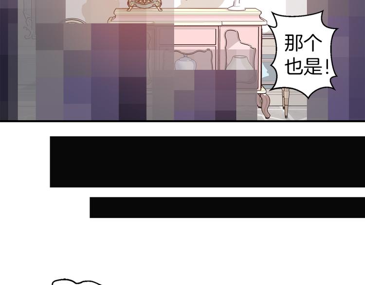 第54话 恩爱夫妻43
