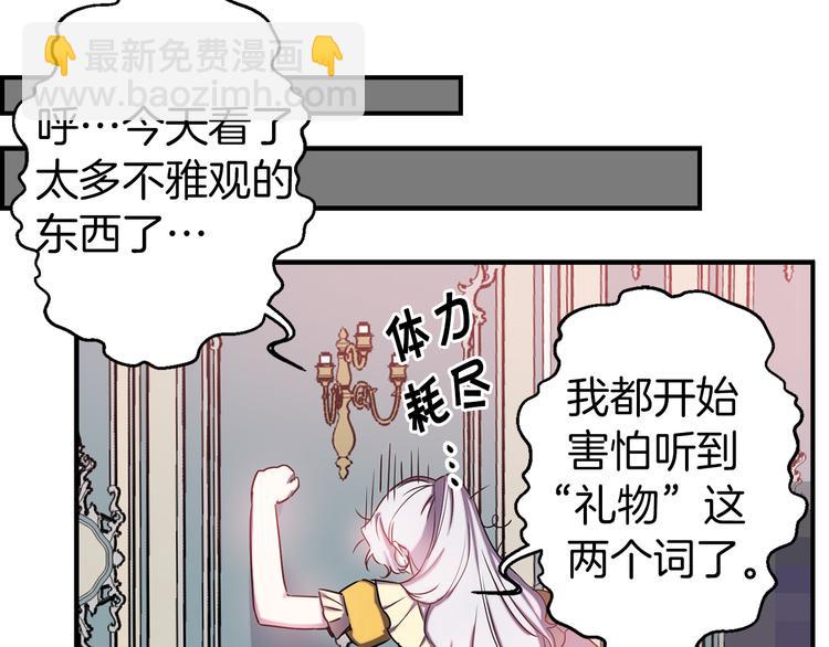 第54话 恩爱夫妻44