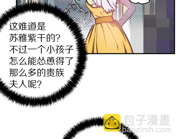 第54话 恩爱夫妻45