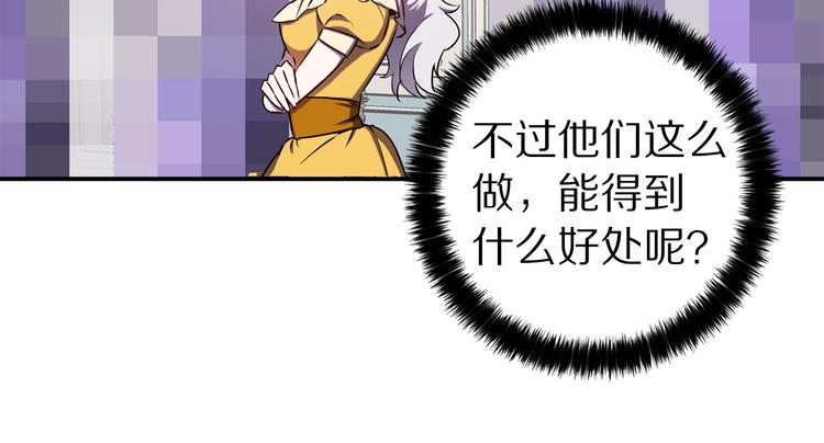 第54话 恩爱夫妻53