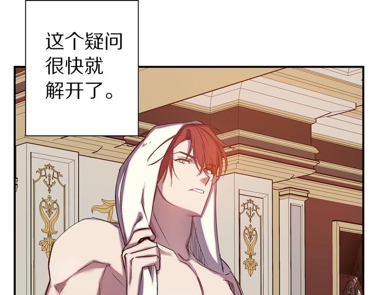 第54话 恩爱夫妻54
