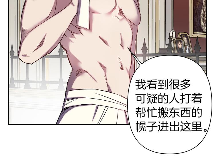 第54话 恩爱夫妻55