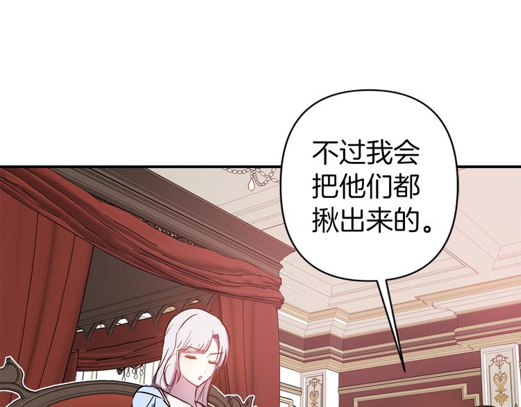 第54话 恩爱夫妻56