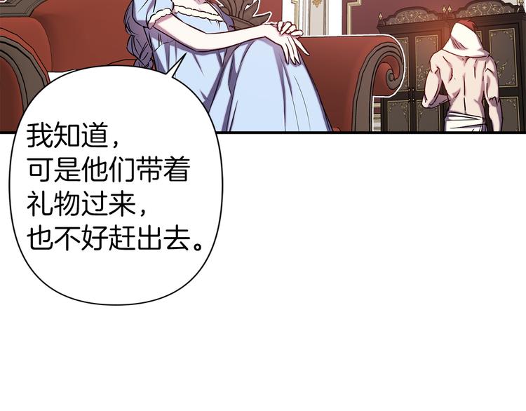 第54话 恩爱夫妻57