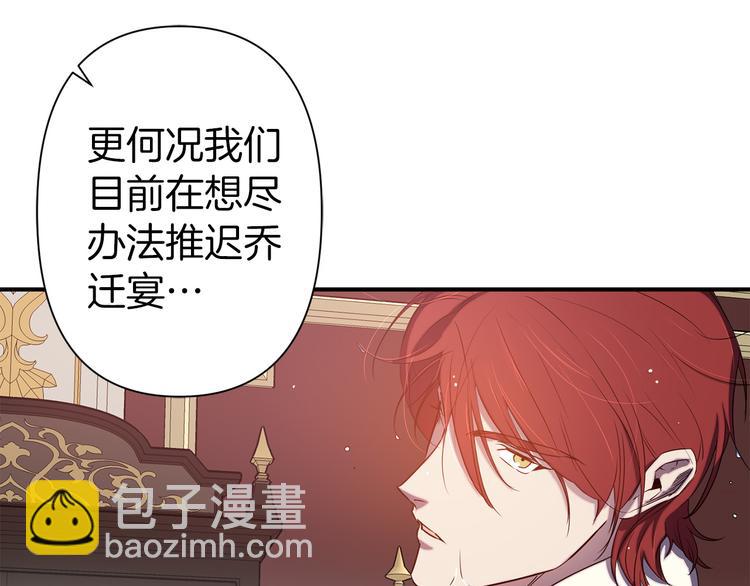 第54话 恩爱夫妻58