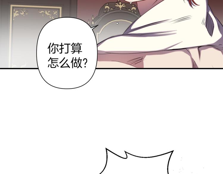 第54话 恩爱夫妻59