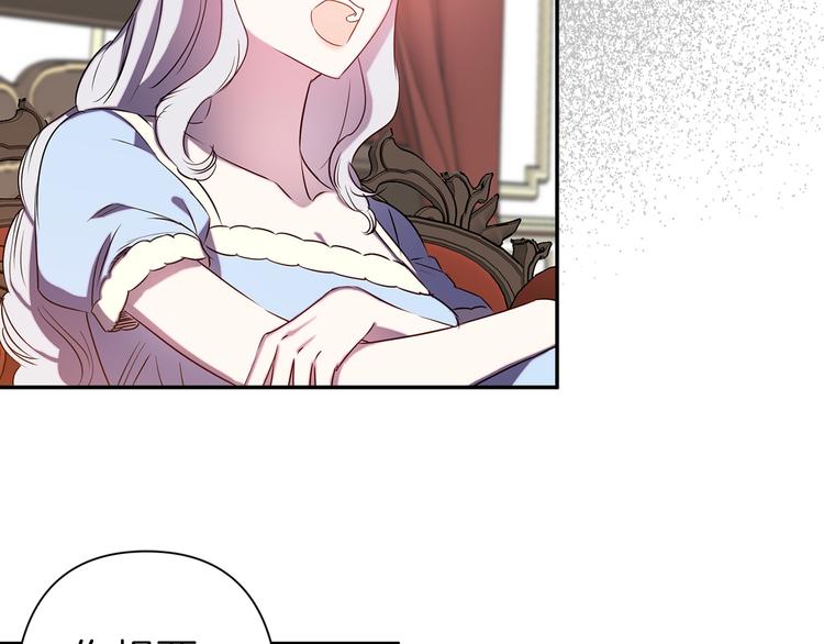 第54话 恩爱夫妻61