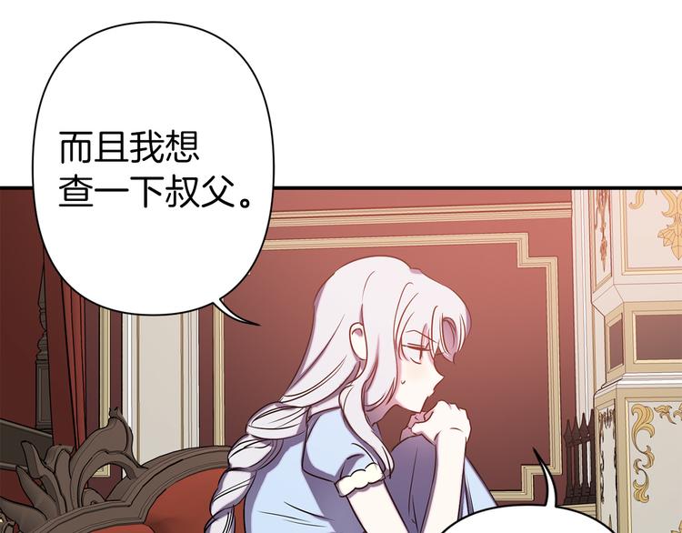 第54话 恩爱夫妻64