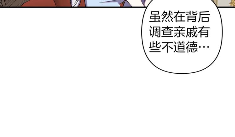 第54话 恩爱夫妻65