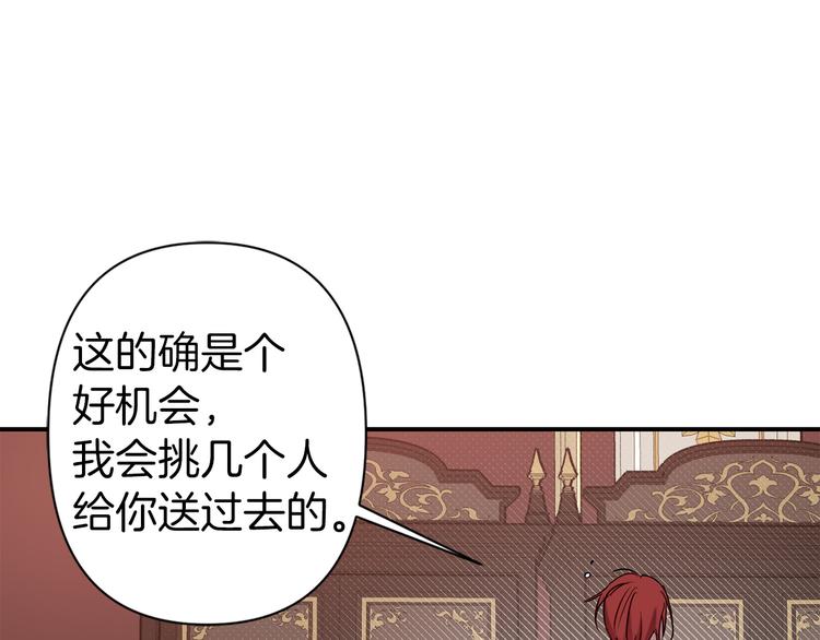 第54话 恩爱夫妻66