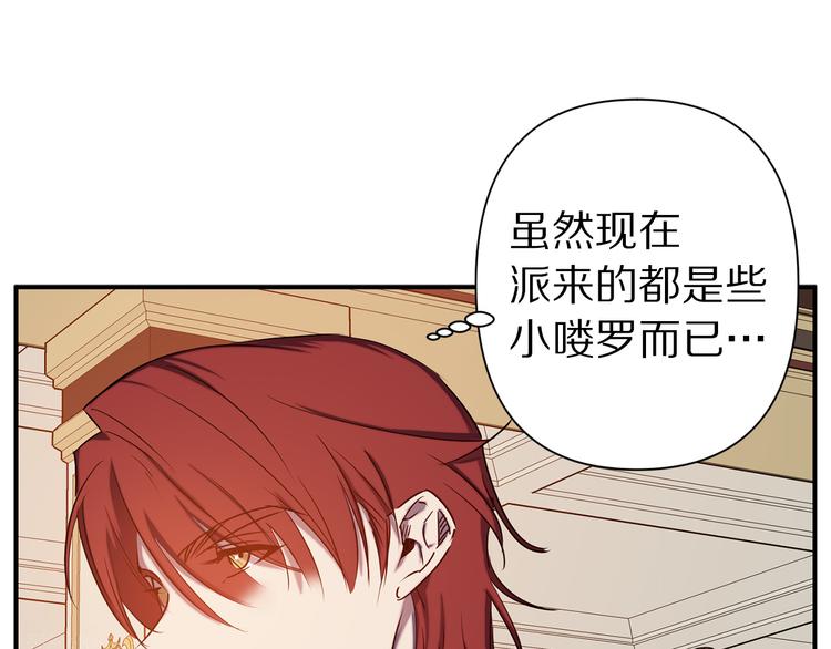 第54话 恩爱夫妻68