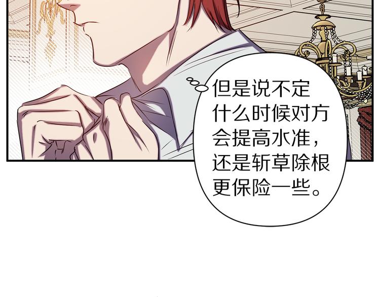第54话 恩爱夫妻69