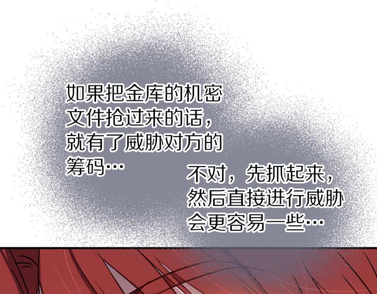第54话 恩爱夫妻70