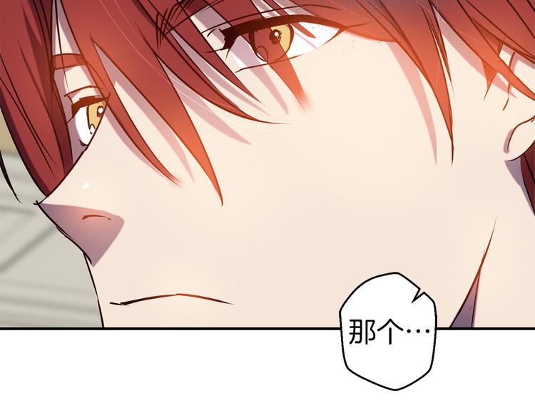 第54话 恩爱夫妻71