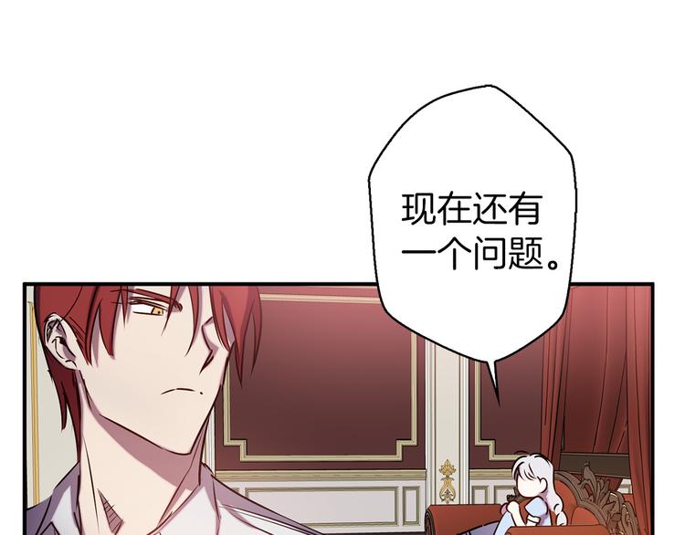 第54话 恩爱夫妻72