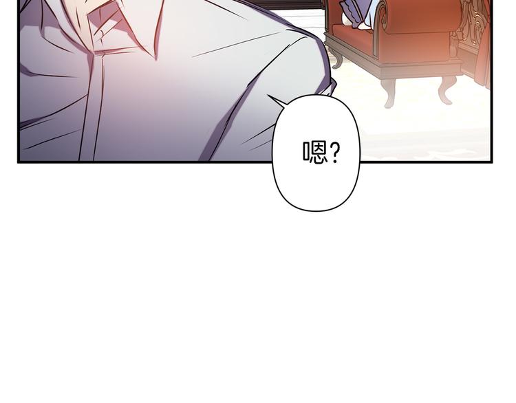 第54话 恩爱夫妻73