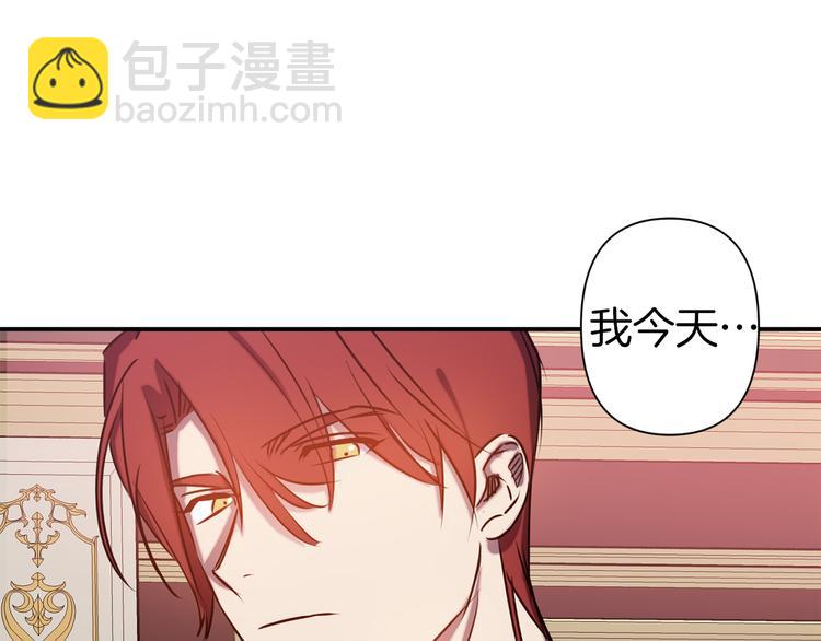 第54话 恩爱夫妻74