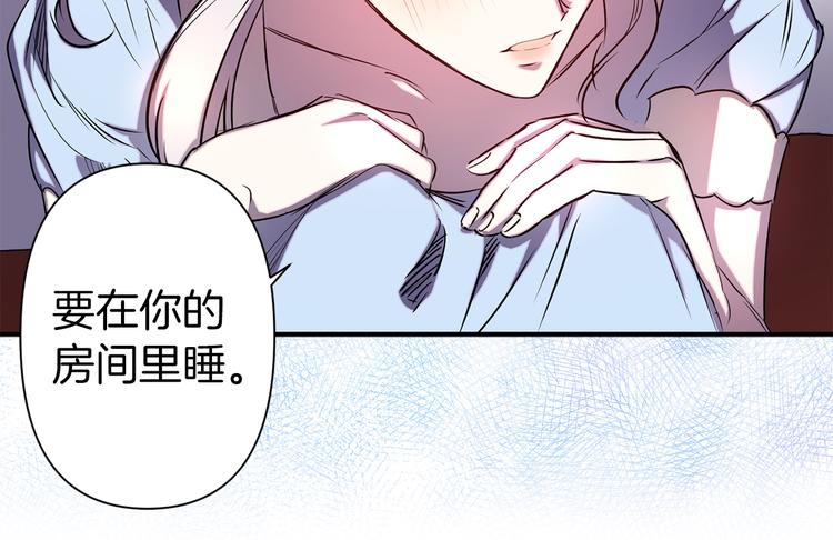 第54话 恩爱夫妻77