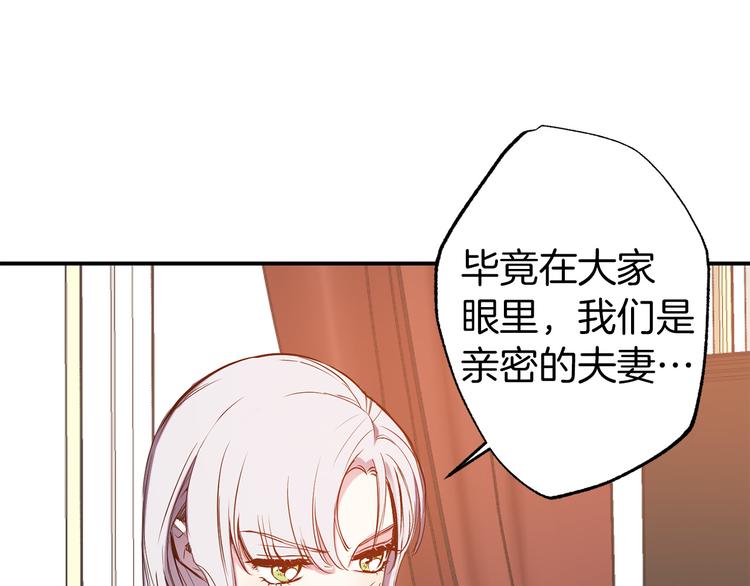 第54话 恩爱夫妻78