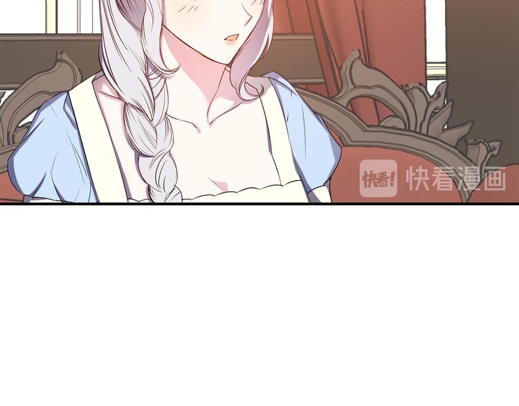 第54话 恩爱夫妻79