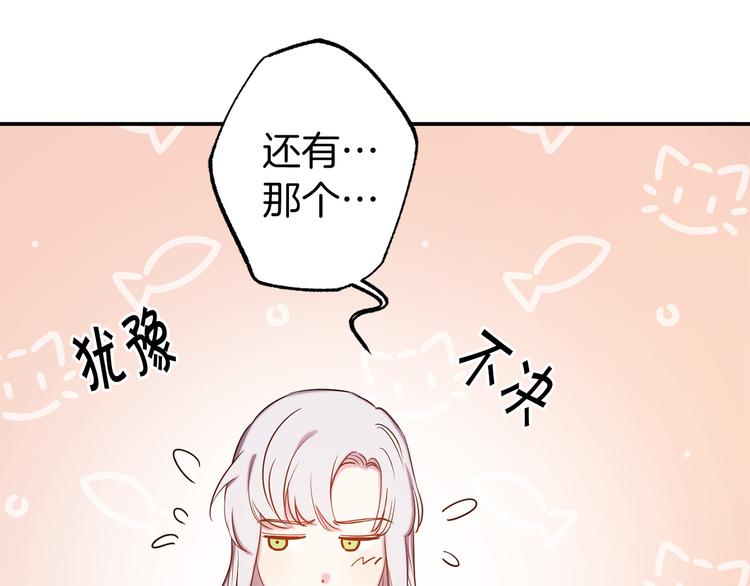 第54话 恩爱夫妻88